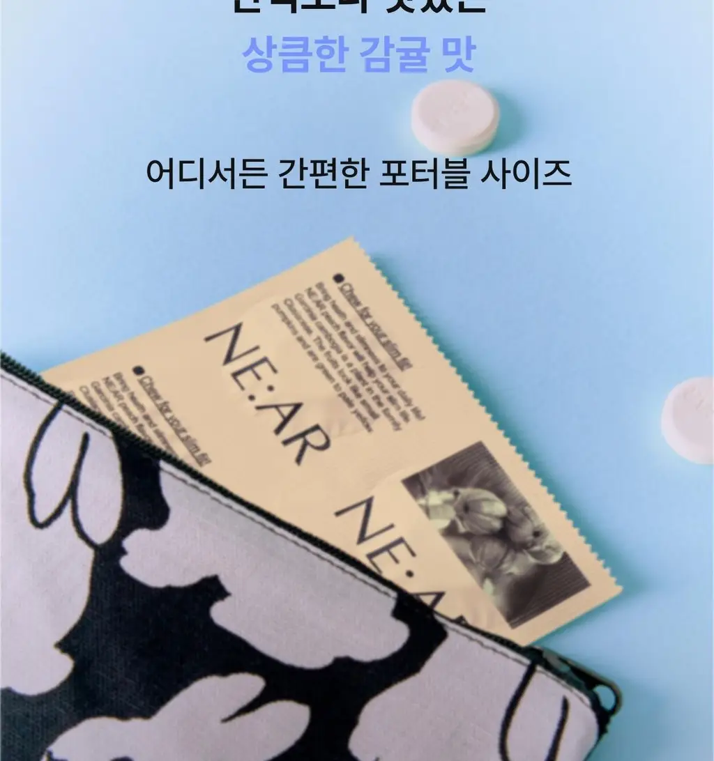 [포켓몬 에디션/5월 올영픽] 니아르 가르시니아/브이케어 14+6정 기획 (+미니하트괄사 랜덤 증정) 상세페이지 134